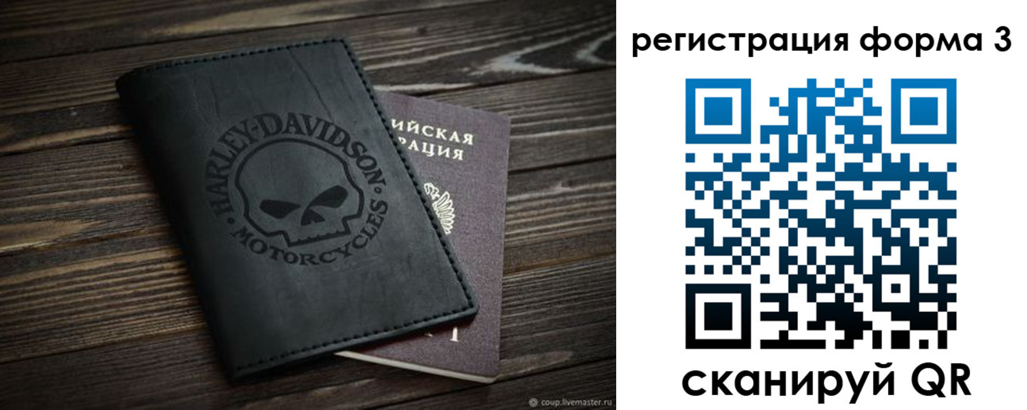 временная регистрация собственник в Ряжске