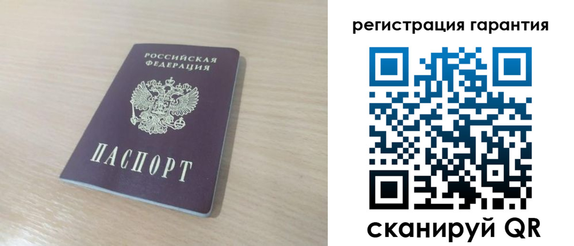прописка законно в Ряжске