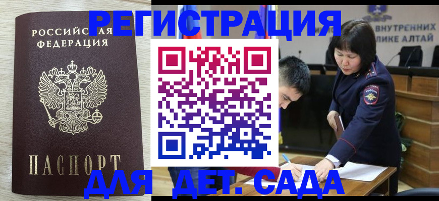 временная регистрация гарантия в Ряжске