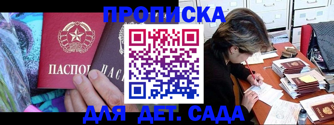 регистрация для школы в Ряжске