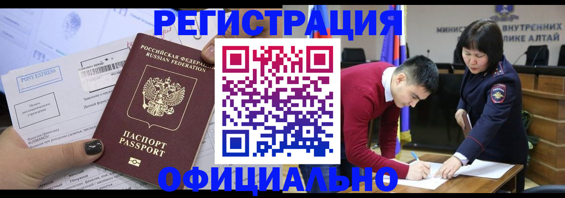 временная регистрация купить в Ряжске